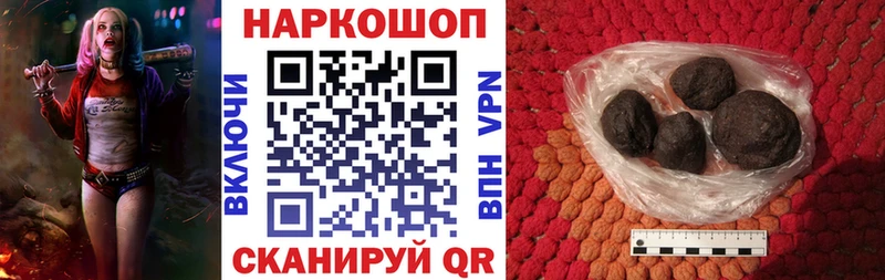 Где найти наркотики Новокубанск АМФЕТАМИН  COCAIN  Альфа ПВП  Каннабис  Меф мяу мяу  ГАШ 