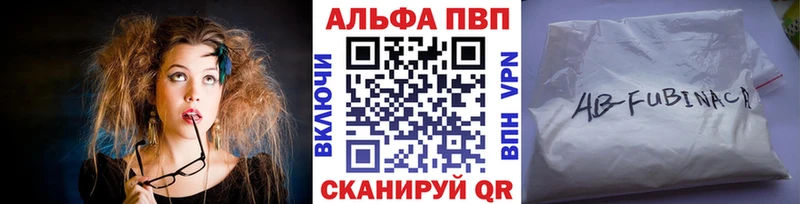 A-PVP Соль  OMG зеркало  Новокубанск 