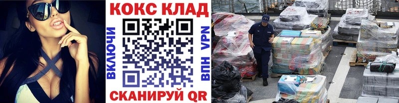 COCAIN 99%  Новокубанск 