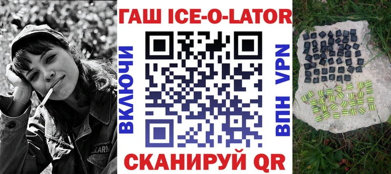 ссылка на мегу   даркнет сайт  Новокубанск  ГАШ hashish 