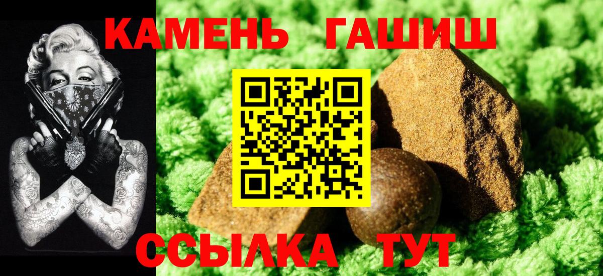 ГАШ Изолятор Новокубанск