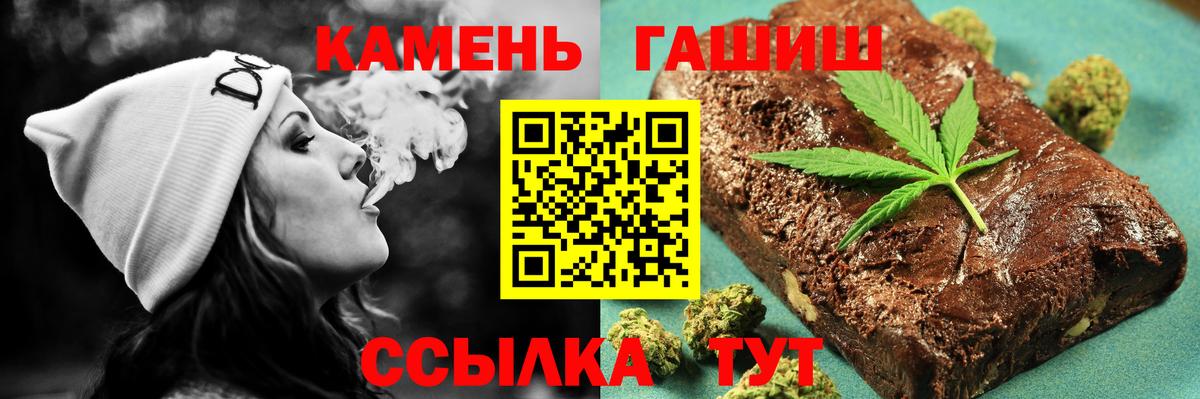 АМФЕТАМИН Новокубанск