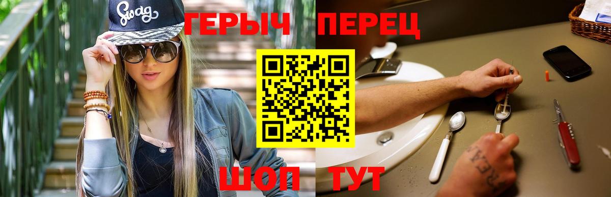Новокубанск  Героин белый  Вход с VPN 