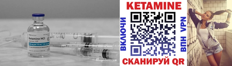 купить закладку  Новокубанск  Кетамин VHQ 