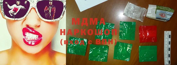 мяу мяу кристалл Алексеевка