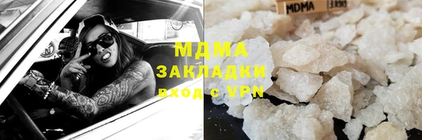 марихуана Алексин