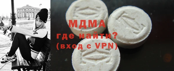 мяу мяу кристалл Алексеевка