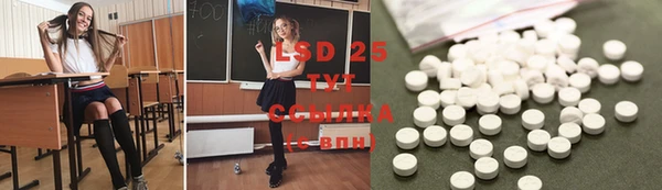 мяу мяу кристалл Алексеевка