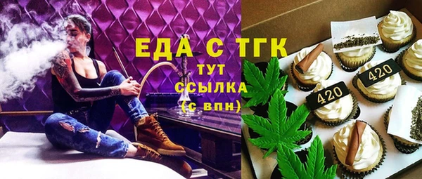 марихуана Алексин