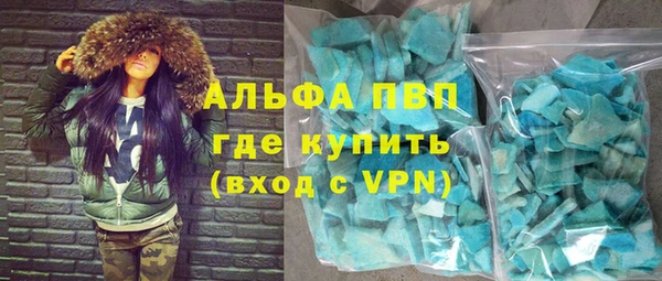 спайс Алзамай