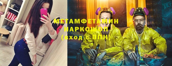 марихуана Алексин