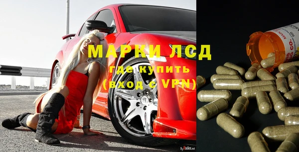 марихуана Алексин