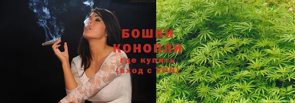 марихуана Алексин