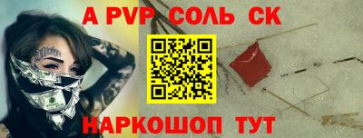 дистиллят марихуана Ставрополь