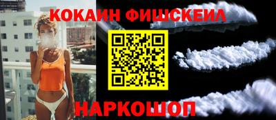 соль ск Тара