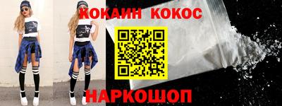 кокаин колумбия Татарск