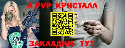 дистиллят марихуана Ставрополь