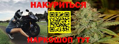 соль ск Тара