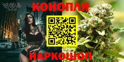 дистиллят марихуана Ставрополь