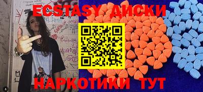 дистиллят марихуана Ставрополь