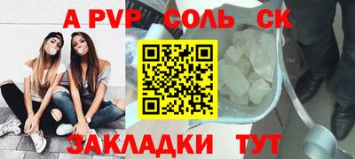 трава Тверь