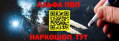 дистиллят марихуана Ставрополь