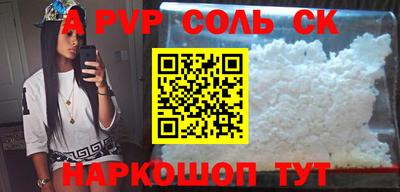 дистиллят марихуана Ставрополь