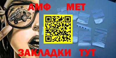 соль ск Тара