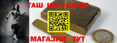 героин Старая Купавна
