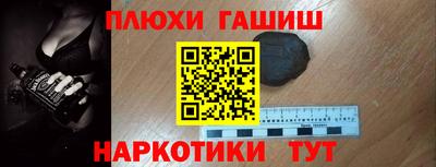 дистиллят марихуана Ставрополь
