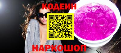 дистиллят марихуана Ставрополь