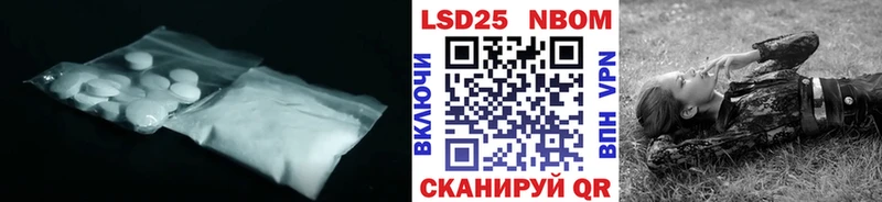 hydra сайт  Новокубанск  ЛСД экстази ecstasy 