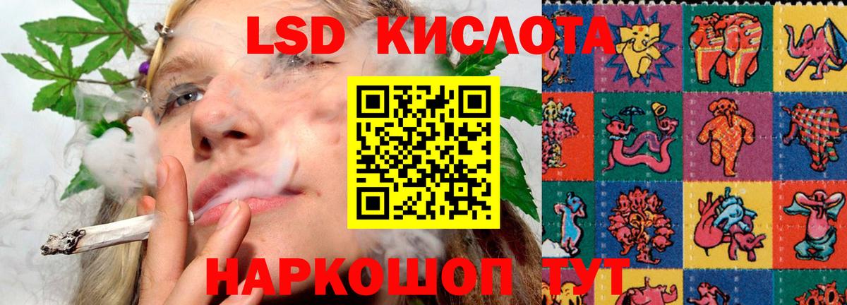 ЛСД экстази ecstasy Новокубанск
