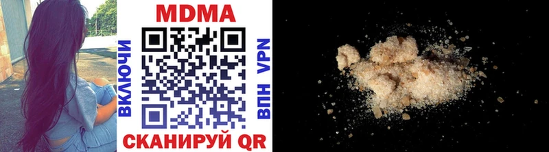 МДМА кристаллы  купить  цена  Новокубанск 