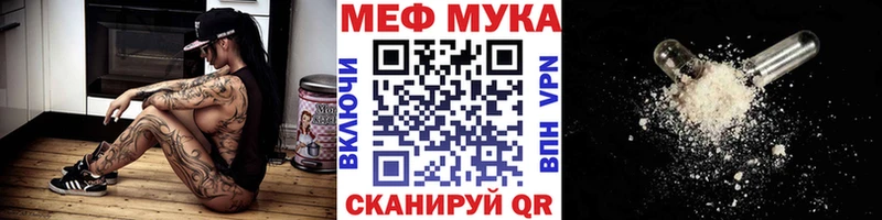 Мефедрон кристаллы  Новокубанск 