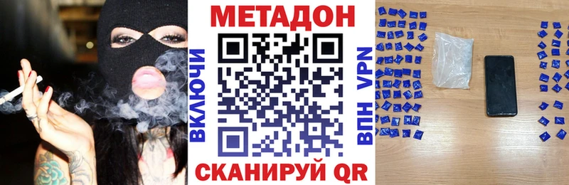 Метадон мёд  даркнет формула  Новокубанск  купить наркотики сайты 