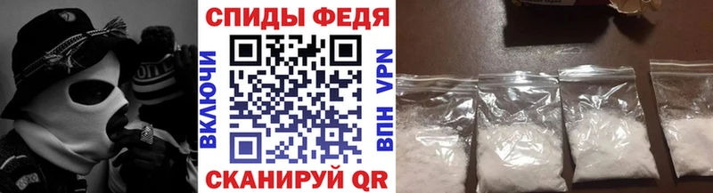 МЕТАМФЕТАМИН мет  продажа наркотиков  Новокубанск 