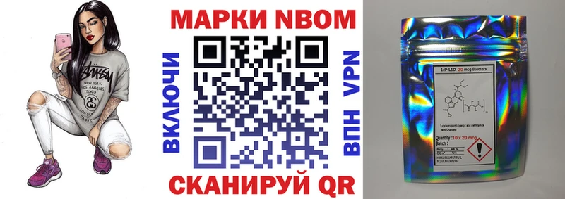 наркотики  ОМГ ОМГ ONION  Марки 25I-NBOMe 1,8мг  Новокубанск 