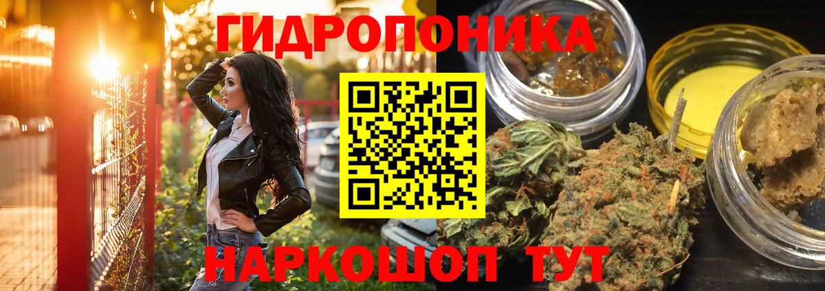 Марихуана гибрид  Бошки Шишки VHQ  Шишки марихуана ГИДРОПОН  Вход с VPN  Каннабис THC 21%  Новокубанск 
